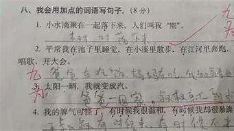 猝不及防造句简短10字_猝不及防造句简短