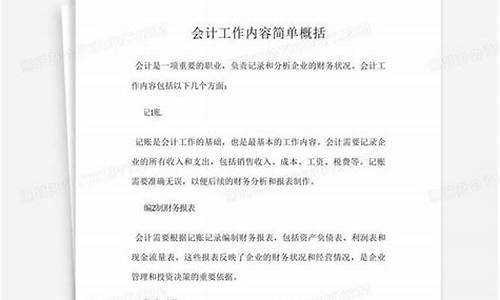 鬼哭狼嚎造句简单概括简单_鬼哭狼嚎造句简