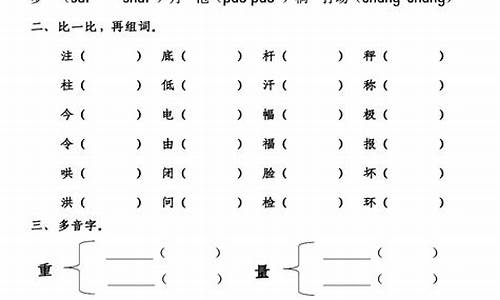 赞许地造句二年级简单的句子_赞许地造句二