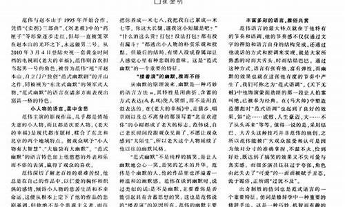 雅俗共赏造句简单的句子二年级_雅俗共赏造