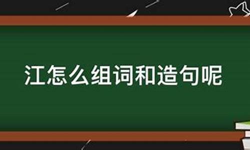 用浩浩荡荡造句形容江水的句子_用浩浩荡荡