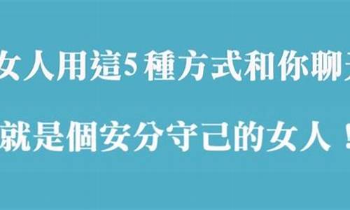 用安分守己逆来顺受造句简单_用安分守己逆