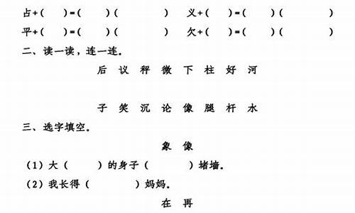 用万里无云造句二年级_用万里无云造句二年