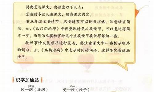 毫不犹豫造句四年级上册简单_毫不犹豫造句