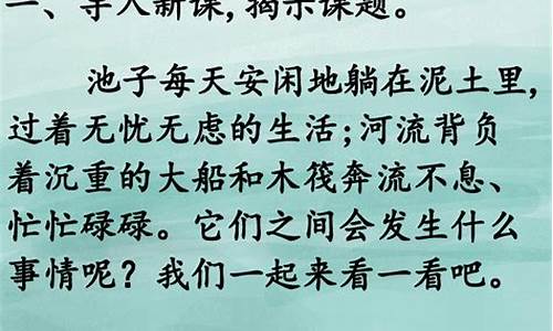 奔流不息造句子一年级_奔流不息造句子一年