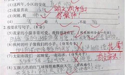 惹人注目造句四年级简单_惹人注目造句四年级