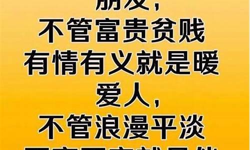 不离不弃的意思和造句_不离不弃 意思