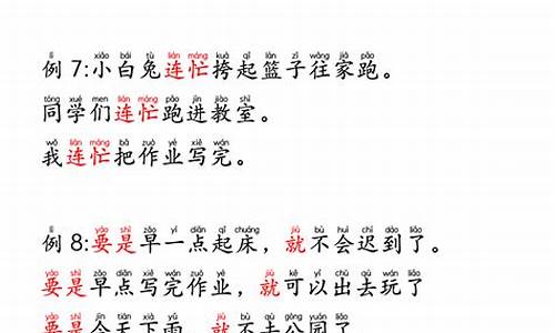 翩翩起舞造句子三年级怎么写_翩翩起舞造句三年级5个字