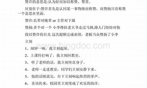 相安无事造句子_相安无事造句大全二年级