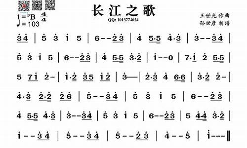 仿写长江之歌_仿写《长江之歌》