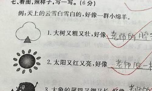 用引经据典造句四年级_引经据典造句50字