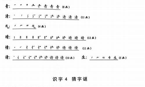 信以为真造句一年级上册_信以为真的造句,一年级