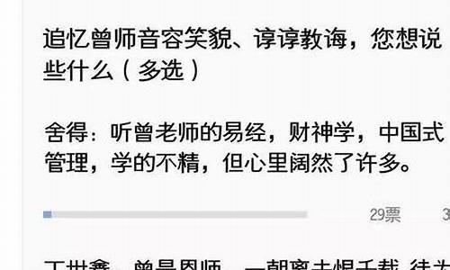 谆谆教诲是什么意思哎呀出来了什么_谆谆教诲是什么意思?