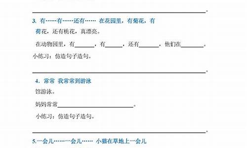 如饥似渴造句子简单一点_用如饥似渴造句子造句