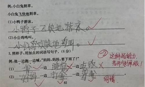 迫不及待 的造句_迫不及待造句子怎么造