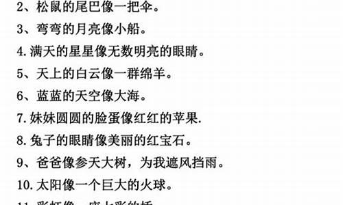 用毫不犹豫造句怎么造_用毫不犹豫造句六年级