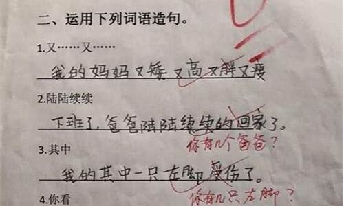 老马识途这个成语用来比喻什么_老马识途造句小学生三年级