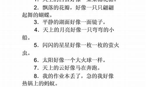 分庭抗礼是成语吗?_分庭抗礼造句大全简单又好看