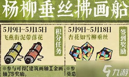 飞燕衔泥筑巢图片大全_飞燕衔泥