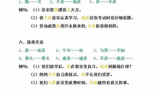 小题大做造句二年级简单又好看_小题大做造句二年级简单又好看怎么写