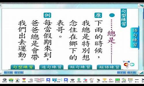 略胜一筹的用法_略胜一筹造句四年级下册