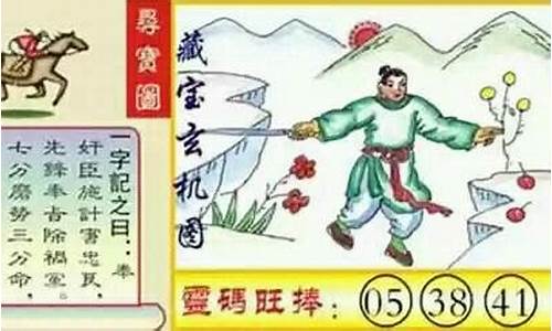 广阔这个字_广阔街道打一生肖