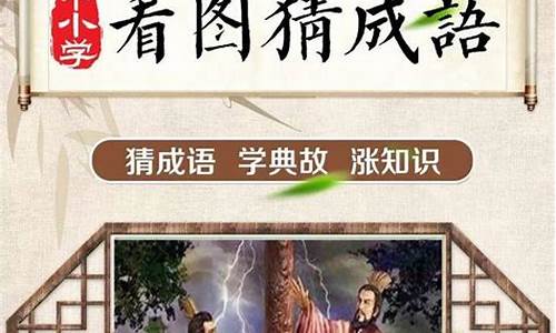 大吃一惊造句30字_大吃一惊造句三年级上册语文