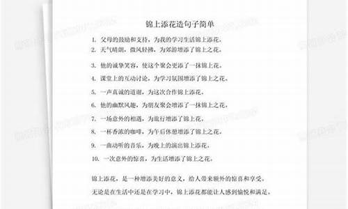 雅俗共赏造句子简单概括_雅俗共赏的用法