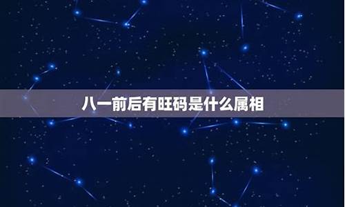 旺码三二,打一生肖_旺码偏向三门一打一生肖是什么