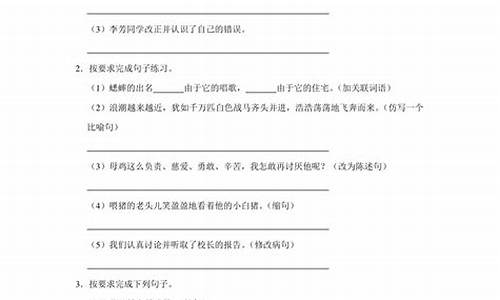 见风使舵造句子四年级简单_用见风使舵写一篇议论文