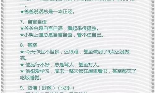 用熟能生巧造句30字_熟能生巧造句造句简单点