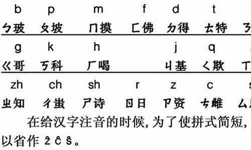 坏人的拼音_坏人两个字的拼音