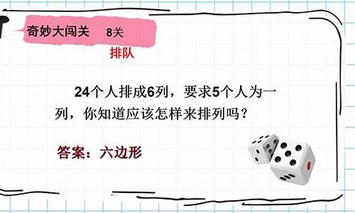 趣味数学成语谜语_数学成语谜语大全及答案解析