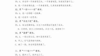 姹紫嫣红造句二年级简单一点简单_姹紫嫣红造句大全