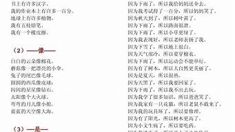 受宠若惊造句100个_受宠若惊造句100个字