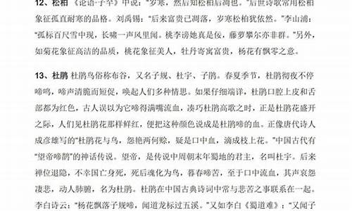 高中成语典故大全及解释简短_高中成语典故大全及解释简短一点