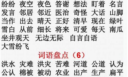 四字成语大全及解释高中 常用_四字成语大全及解释高中常用