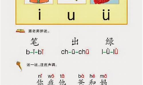 襟拼音_襟拼音组词