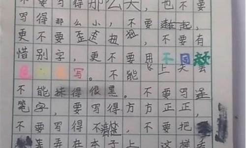 天马行空造句小学生三年级_天马行空造句小学生三年级上册