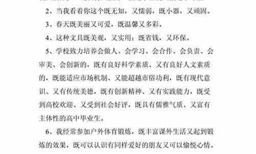 用诲人不倦造句六年级_用诲人不倦造句六年级上册