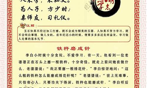 玉不琢不成器造句简单一年级下册_玉不琢不成器造句简单一年级下册语文