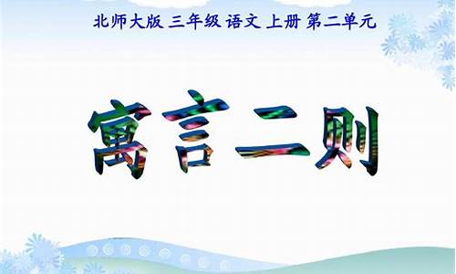 掩耳盗铃造句造句二年级_掩耳盗铃造句造句二年级上册