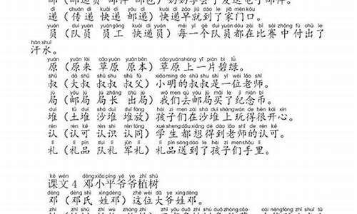 不知所措造句一年级下册_不知所措造句一年级下册语文