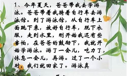 得过且过造句动作描写30字怎么写_得过且过造句10字