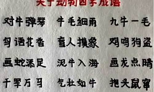 形容古老有韵味的成语_形容古老有韵味的成语两字词语